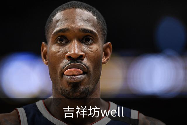 吉祥坊well公司介绍